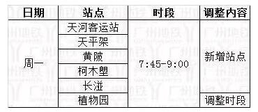QQ截图20190611110512.jpg