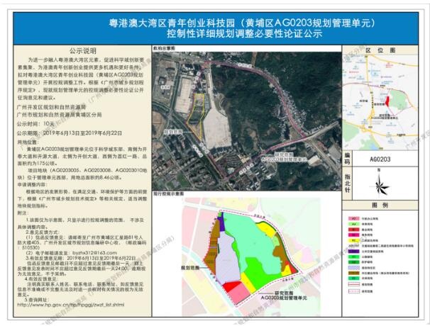 QQ截图20190614104807.jpg