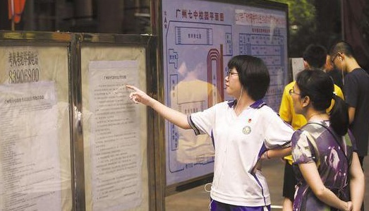 QQ截图20190621111844.png