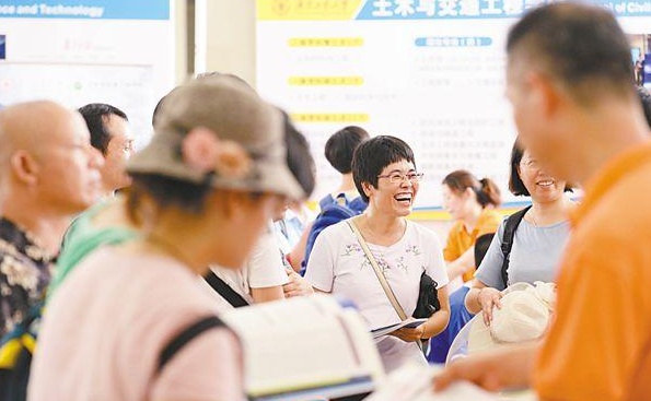 QQ截图20190625113958.png