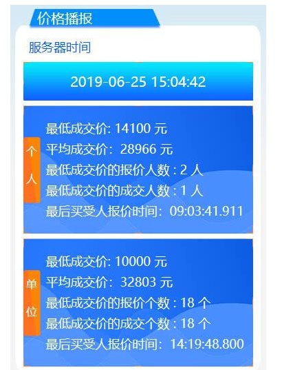 QQ截图20190626102932.png