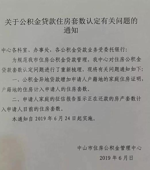 QQ截图20190626105454.png