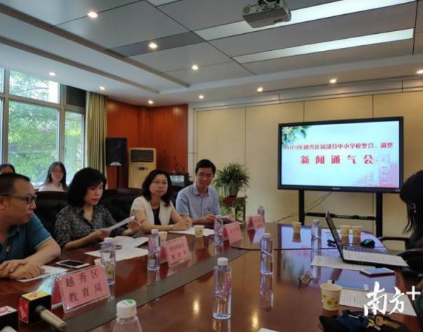 QQ截图20190628113621.png