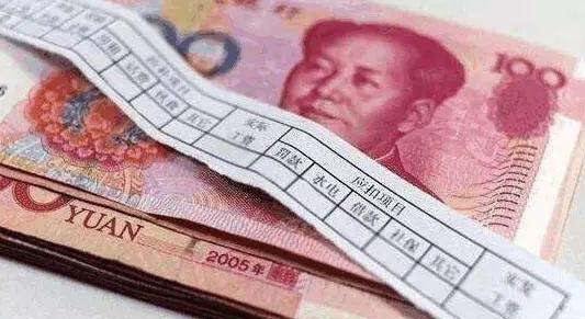QQ截图20190704102918.png
