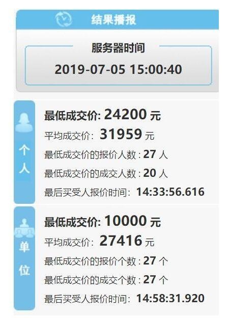 QQ截图20190708105616.jpg