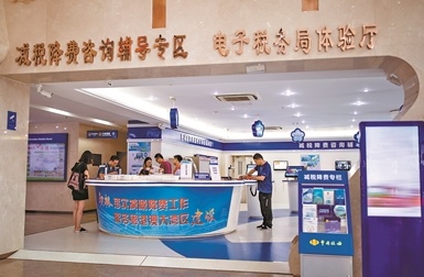 QQ截图20190712105135.png