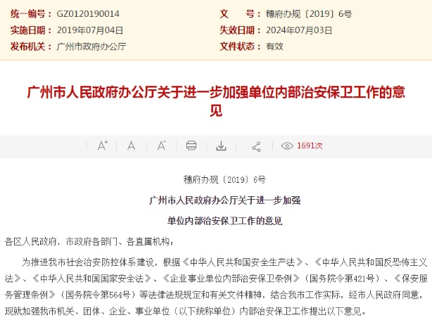 QQ截图20190722113848.png