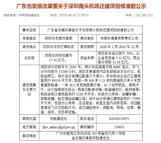QQ截图20190805094326.jpg