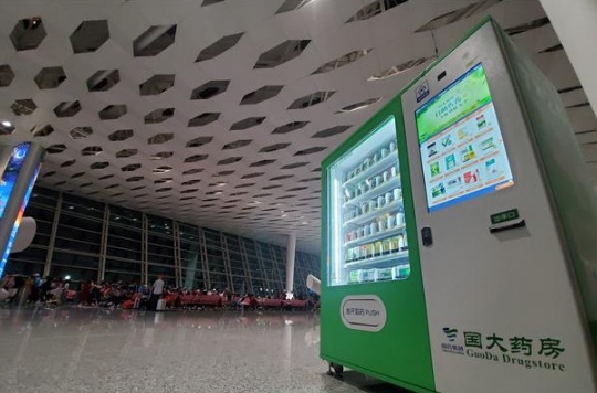 QQ截图20190815094107.png