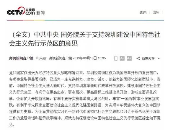 QQ截图20190819101147.jpg