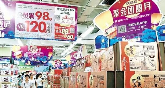 QQ截图20190821101113.jpg
