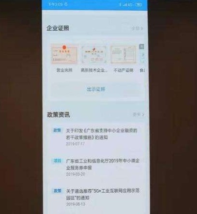 QQ截图20190821114049.png