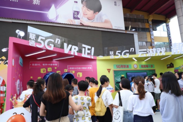 QQ截图20190827110337.png