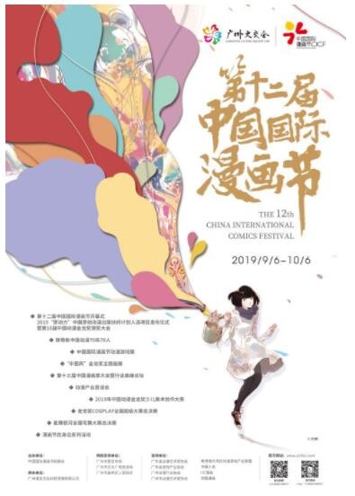 QQ截图20190829101133.jpg