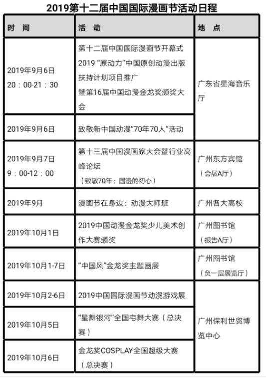 QQ截图20190829101156.jpg