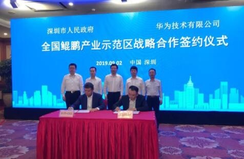QQ截图20190903103229.jpg