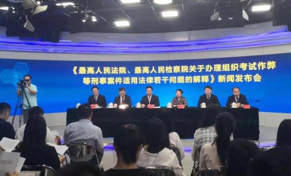 QQ截图20190904103453.png