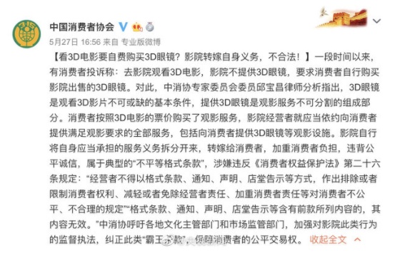QQ截图20190904104013.png