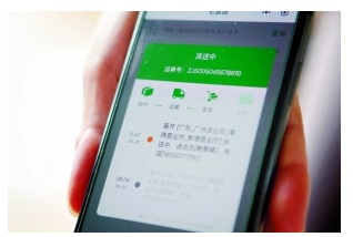 QQ截图20190905104653.png