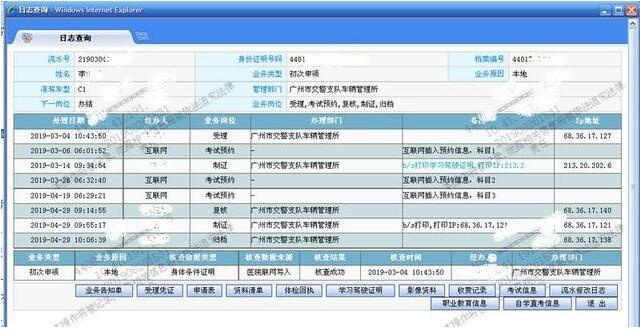 QQ截图20190910101504.jpg