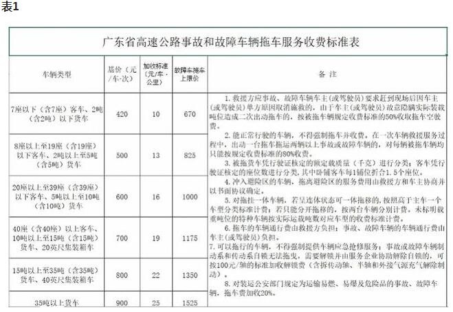 QQ截图20190911103935.jpg