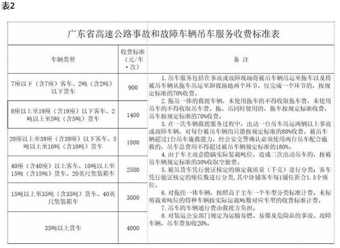 QQ截图20190911103939.jpg