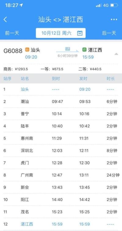 QQ截图20191010101408.jpg