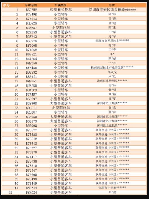 QQ截图20191104100719.jpg