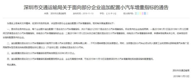 QQ截图20191114100702.jpg
