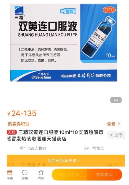 QQ截图20200204121320.png