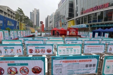 QQ截图20200309152944.png