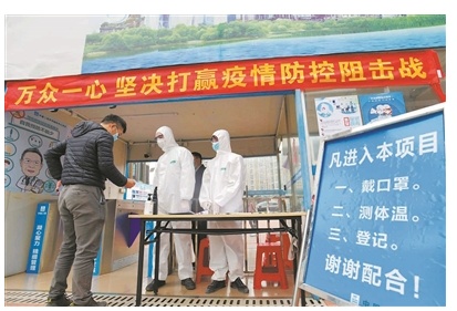 QQ截图20200313114347.png