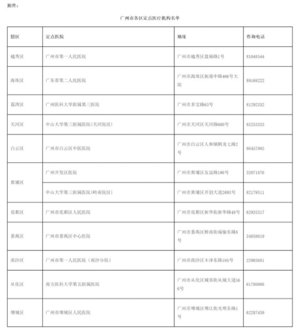 QQ截图20200323154618.png
