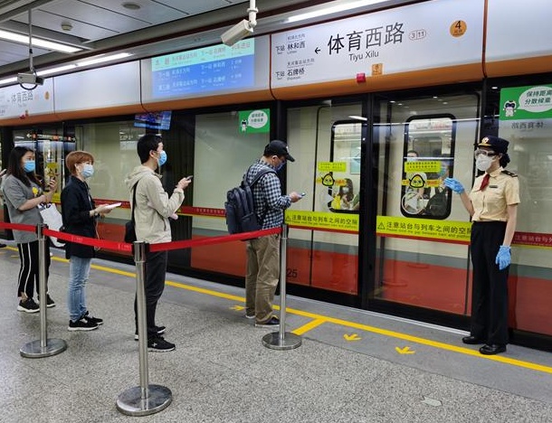 QQ截图20200326105638.png