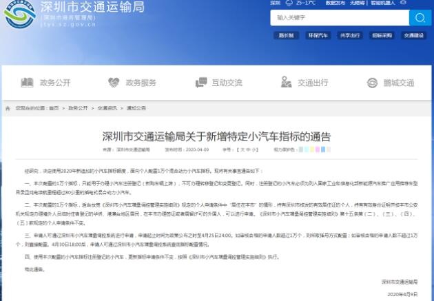 QQ截图20200410105113.jpg