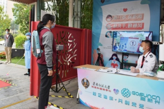 QQ截图20200415105046.png