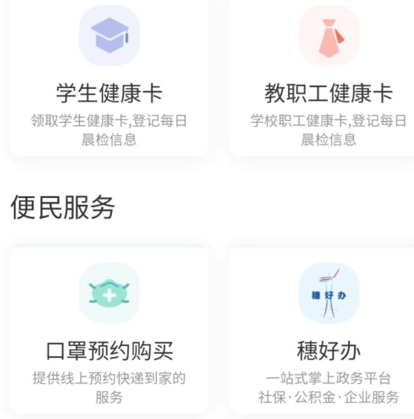 QQ截图20200528102714.png