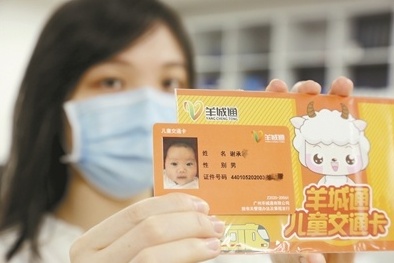 QQ截图20200702113835.png