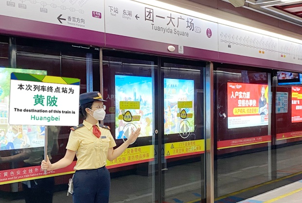 QQ截图20200717215840.png