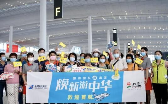 QQ截图20200720102136.jpg