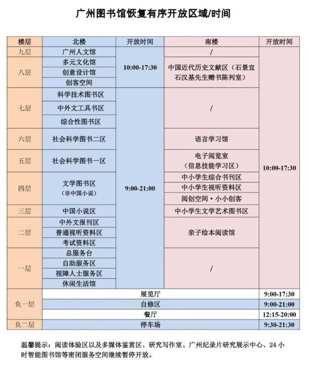 QQ截图20200721163643.png