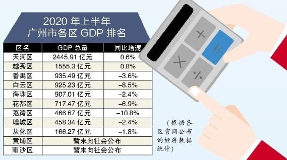QQ截图20200806090856.jpg