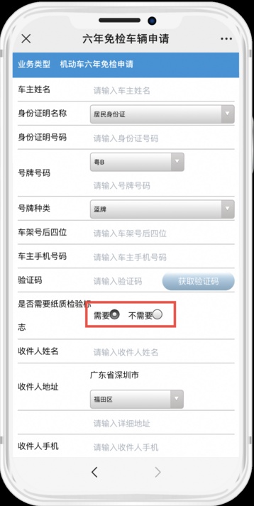 QQ截图20200916161601.png