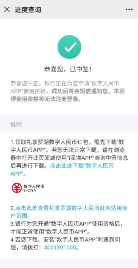 QQ截图20201012091005.jpg