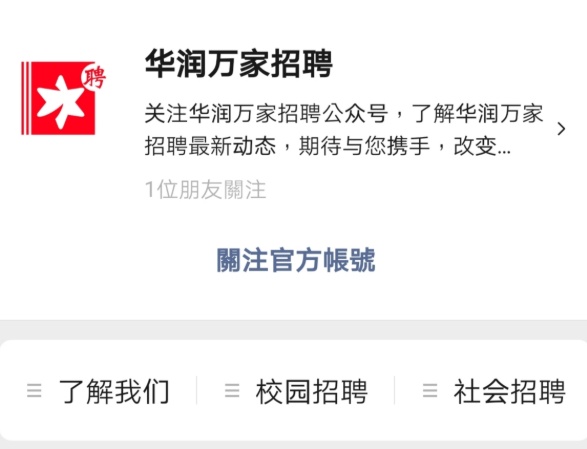 QQ截图20201023161509.png