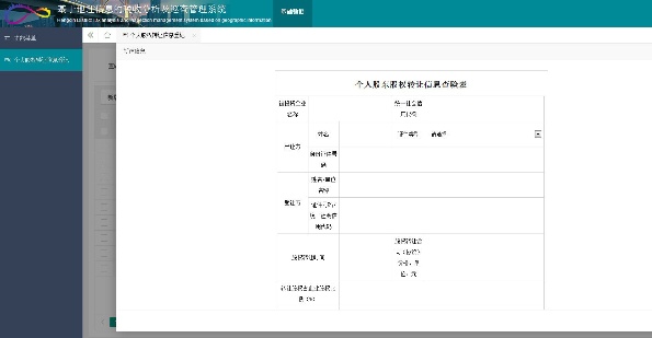 QQ截图20201127113314.png