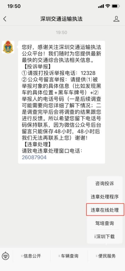 QQ截图20201207092016.jpg