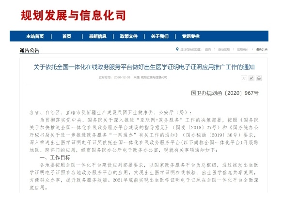 QQ截图20201210152350.png