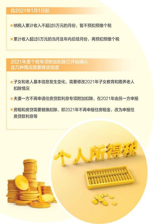 QQ截图20201221091950.jpg
