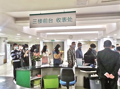 QQ截图20210125111008.png